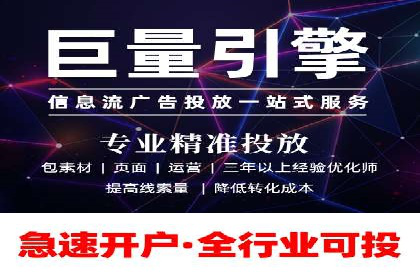 SEM推广案例：数据分析与优化